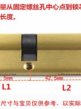 锁芯12号一件代发清仓防盗门锁芯锁大门双开门通用型全套锁芯