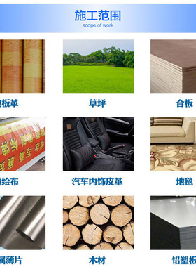 万能胶强力胶木工用粘地毯地板革人造草坪喷绘布专用胶大桶装胶水