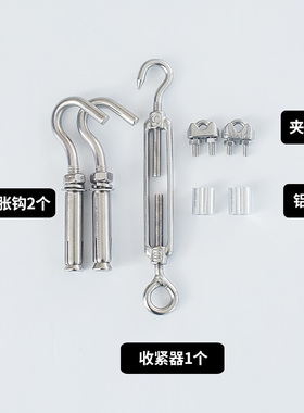 不包塑钢丝绳4mm套装 304不锈钢钢丝绳细软起重2/3/4/5/6/8毫米