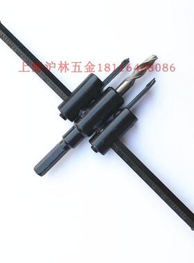 飞机型可调节式开孔器 石膏板 三合板 大号木工开孔器 200mm