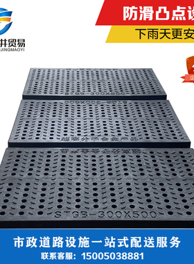 高分子合金排水沟盖板篦子地沟盖下水道盖板厨房防滑塑料沟盖井盖