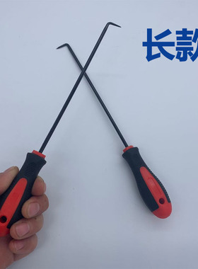 洗衣机拆卸工具家电清洗维修专用波轮洗衣机底盘拆卸拉伸提钩拉钩