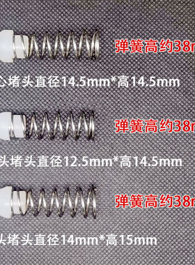 进气阀密封圈顶杆原厂大风炮小风炮开关弹簧堵头配件气动扳手工具