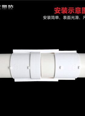 50 75 110PVC排水管直接无台阶下水管抢修补漏片维修分体式伸缩节