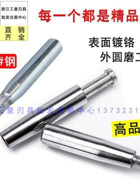 铁呆手柄 穿心手柄 直手柄 转动手柄 手轮手柄镀铬手柄M6M8M10M12