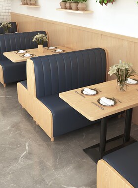 简约餐厅茶楼卡座沙发定制饭店新中式实木汉堡快餐店餐饮桌椅组合