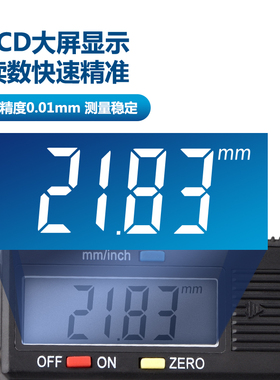 成量电子数显游标卡尺 0-150-200-300-500 高精度 测量工具0.01MM