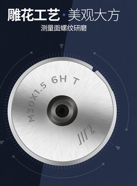 成量川牌螺纹塞规高精度牙规通止规6H内螺纹量规M1234568粗牙细牙