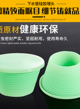 25-50下水管防臭硅胶堵头75装饰盖子水池堵水塞洗手盆孔110马桶塞