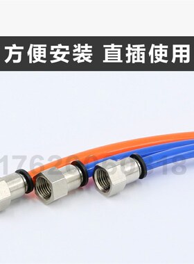 黑色直通内牙螺纹 快插快速气接头PCF8-02 4-M5 6-01 10-03 12-04