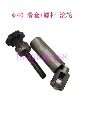 云南沈阳大连宝鸡数控车床6150中心架滑套 螺杆 滚轮 跟刀架 配件