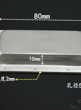 304不锈钢暗拉手橱柜衣柜门把手扣手 抽屉暗拉手内嵌入式隐形拉手