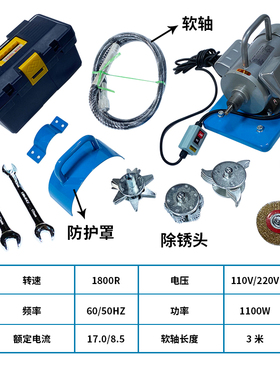 IMPA591218船用电动除锈机KC-50配件甲板除锈机敲锈机齿轮头备件