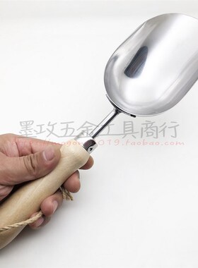 原木柄白钢圆头料铲 花铲园艺铲子种花铲花园铲园林铲子园艺工具