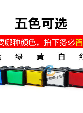 一佳YJ139点动电源按钮开关自复位LA16-J-11BN红绿黄蓝白16mm孔6A