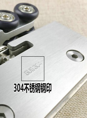 304不锈钢重型玻璃移门吊轮 静音玻璃滑动门吊轮 玻璃吊夹吊滑轮