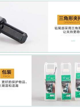 开口25mm汽车保险杠雷达开孔器27mm25.5mm白钢钻头铁皮高速钢扩孔