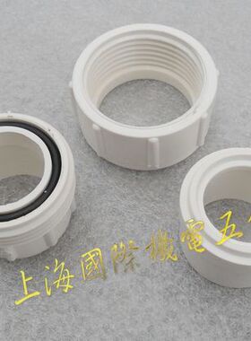 公元pvc给水管活接头20-110mm油任管材管件上水管管道配件出厂价