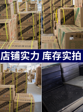 握手牌切割片超薄180磨床砂轮片7寸8寸200*1.2*32带网沙轮片无网