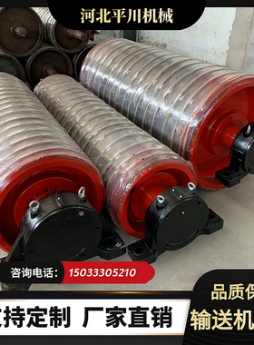 输送机配件电动滚筒动力包胶铸胶内置外置滚筒输送带驱动主动头轮