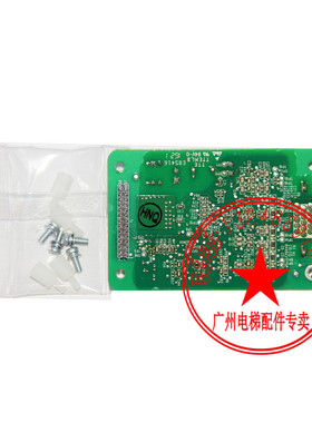 MCTC-PE-E同步异步PG卡 电梯配件编码器变频器分频卡MCTC-PE-A2