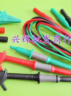 万用表 数显兆欧表测试线 绝缘电阻表笔测试测试夹 直插表笔线