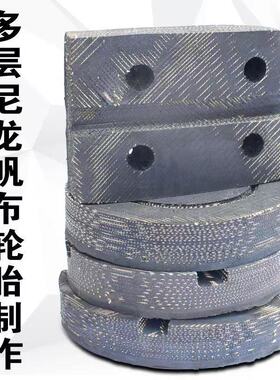 元征举升机脚垫方形圆形升降机通用脚垫两柱举升机托盘橡胶保护垫