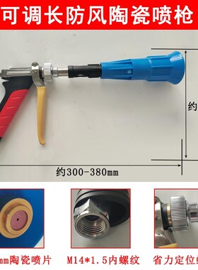 农用高压机动喷雾器喷枪汽油打药机园艺新式可调防风喷雾水枪喷头