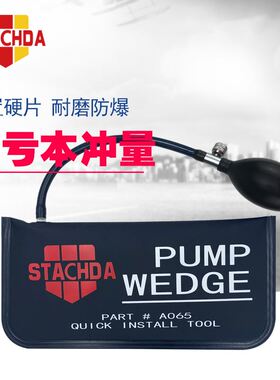 气袋千斤顶铝门窗气囊式多功能充气轻便气垫装修加厚气包玻璃