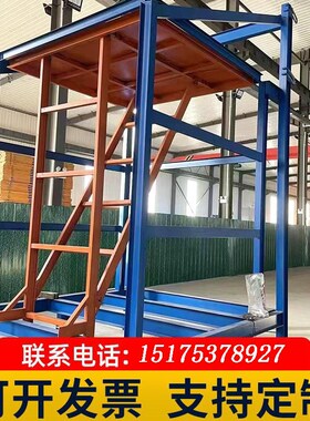 建筑工地电梯井施工平台标准化电梯井操作平台可拆卸支撑卸料平台