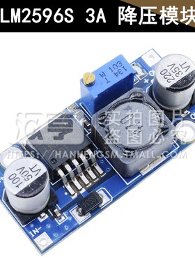 DC-DC直流LM2596S可调降压稳压电源模块3A5A75W大功率24V 12V转5V