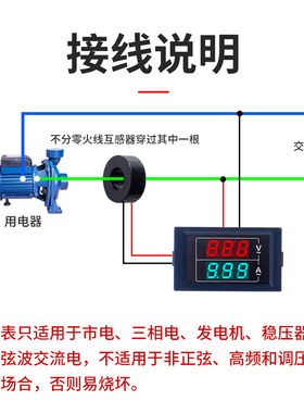 D85-5035VA交流电压电流表头高精度数显双显220v380三相AC60-500V
