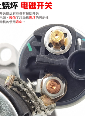 适用雪佛兰赛欧科鲁兹迈锐宝科沃兹赛欧景程原厂起动机启动马达