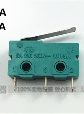 10*20mm 小型限位开关 微动开关 KW12-2 3脚 短柄 绿色 银触点