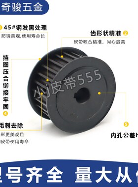 同步带轮8M-20齿钢轮同步轮套装 高扭矩传动轮电机调速 可配皮带