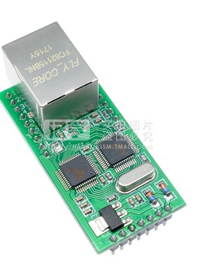 以太网TTL RS232串行TTL到TCP/IP RJ45转换器传输模块 TTL转换板