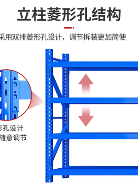 重型模具货架500kg加厚工业货架五金库房仓储电机储存仓库货物架