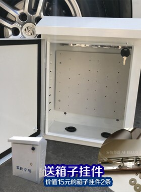 适用监控防水箱室外配电箱户外防雨行动电源挂杆抱柱箱基业箱设备