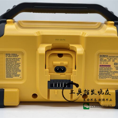 美国得伟DCR010室外蓝牙立体声音箱支持12v-20v锂电110V输入 - 图1