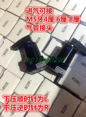 SRC25-90L/R左旋右旋转角下压90度旋转夹紧气缸气动夹具 紧固治具