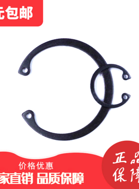 孔用卡簧 内卡卡簧 C型挡圈卡环 孔卡 孔用弹性挡圈 8-105