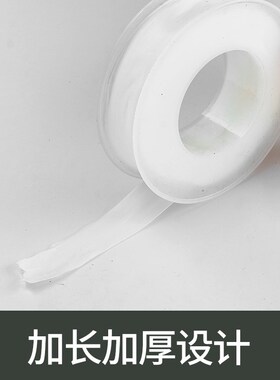 生料带密封加厚大卷防水管100卷20m米耐高温龙头聚四氟乙烯生胶带