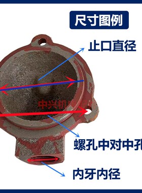 2.2油浸式水泵出线盒潜水泵接线盒 烟袋锅QY上海2.2-3KW水泵配件