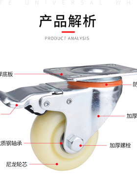 3寸重型万向轮轮子4寸5寸尼龙带刹车万象轮脚轮小推车拉车定向轮