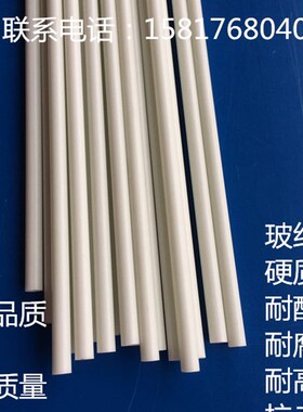 玻纤管玻璃纤维管小直径硬质塑料撑杆强度管玻璃钢管塑管 空心