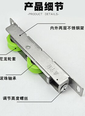 断桥铝门窗滑轮V坑不锈钢架双轮铝合金推拉窗户移门轴承静音下轮