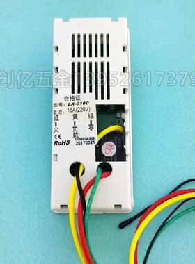 LX-016C嵌入式碳纤维电暖器专用温控器 智能电采暖控制器 暖气片