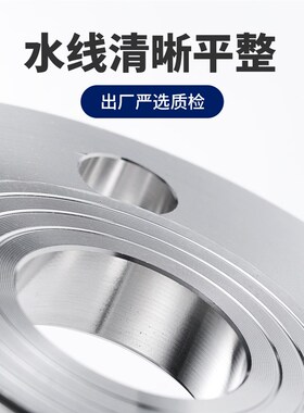 304不锈钢HG/T20592法兰板式平焊法兰盘焊接化工部PLRF锻打法兰片