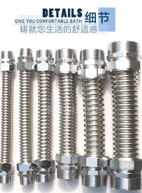 铁头304不锈钢空调波纹管 风机盘管软管 金属软管6分1寸DN20加厚