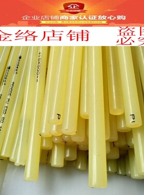 PU小棒4 5 6mm牛筋棒 聚氨酯PU棒 优力胶棒 TPU橡胶棒 弹力胶pu棒